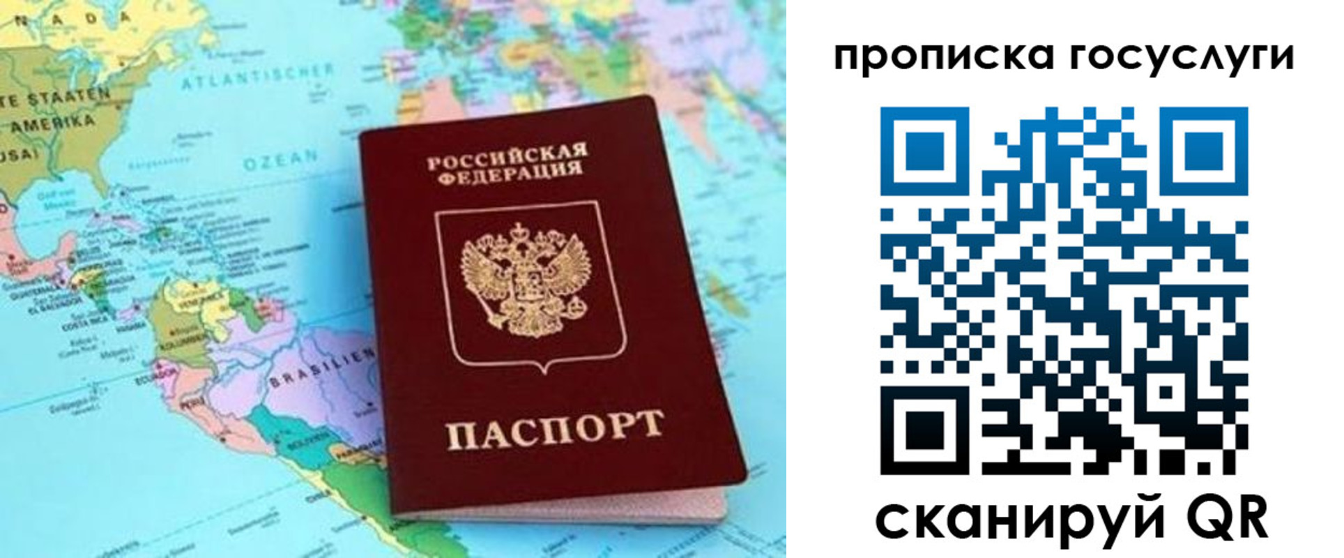 где прописаться в Майкопе