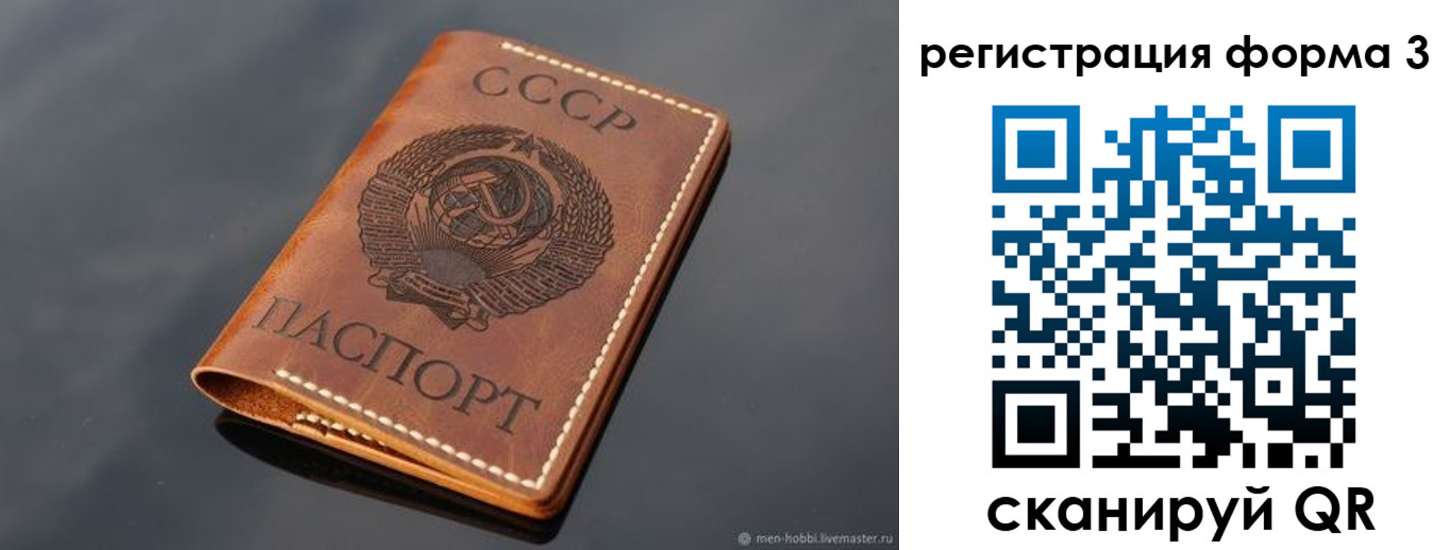 временная регистрация в Майкопе