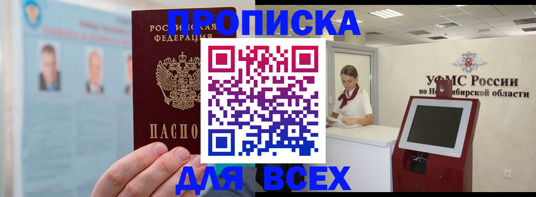 найти адрес прописки в Майкопе