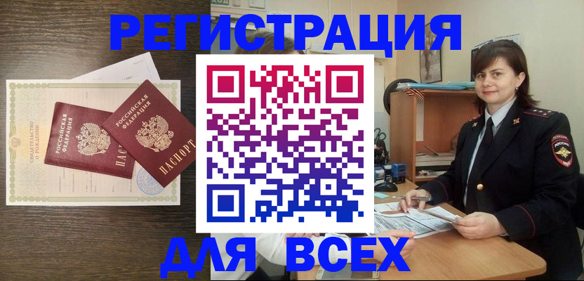 прописка от собственника в Майкопе