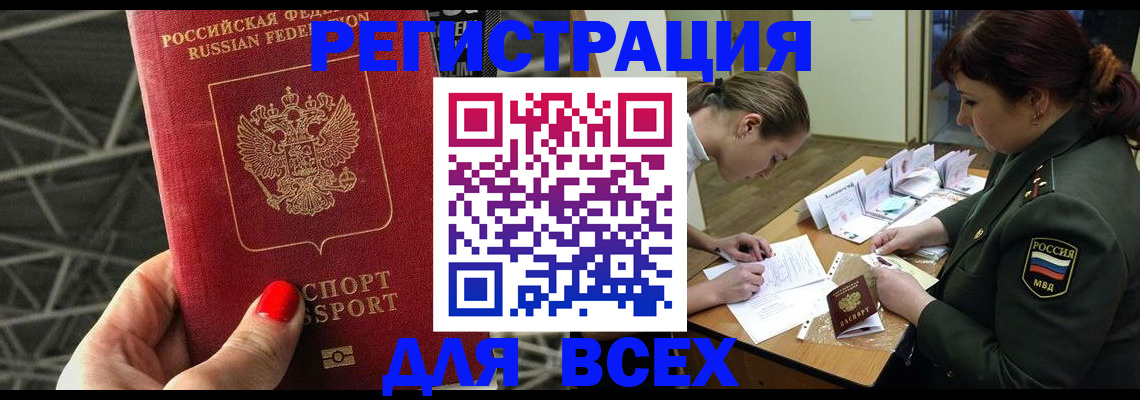 пропишу в квартире в Майкопе
