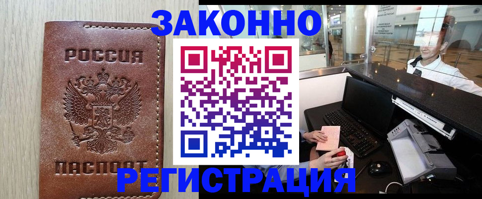 регистрация для школы в Майкопе